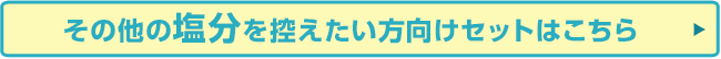 ̑̉TZbg͂