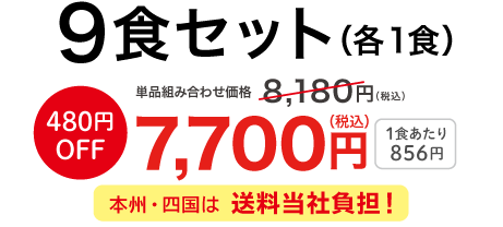 ƉT9HZbg 7-9