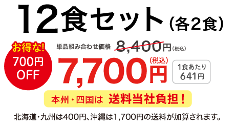 ƉT y߂̃oj[ 10`12 12HZbg 