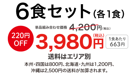 ƉT y߂̃oj[ 10`12 6HZbg 