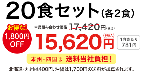 �����Ɖ������T������������ �������j���[20�H�Z�b�g�@1�`3������