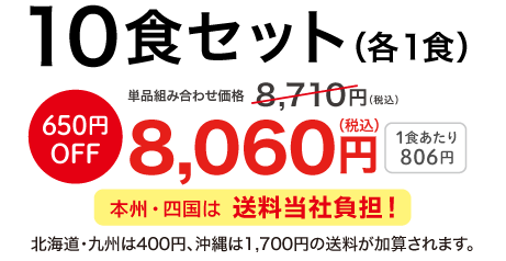 �����Ɖ������T������������ �������j���[10�H�Z�b�g�@1�`3������