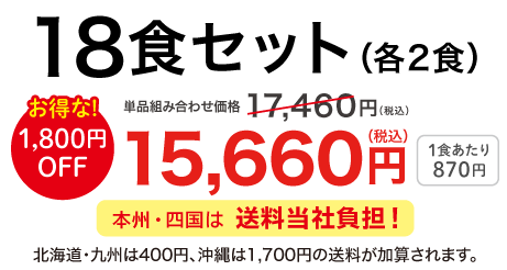 �������������T������������ �������j���[ 1�`3������ 18�H�Z�b�g 