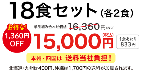 �����Ɖ������T������������18�H�Z�b�g�@4�`6������