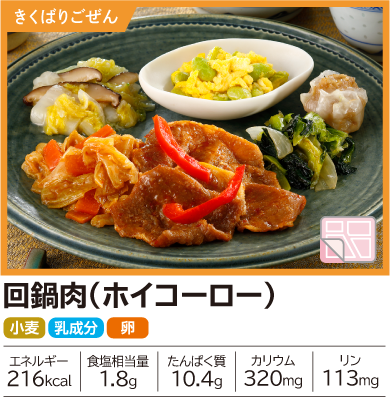΂育 (zCR[[)