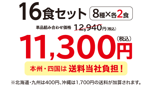 E[fBbV΂育16HZbgE2025N6
