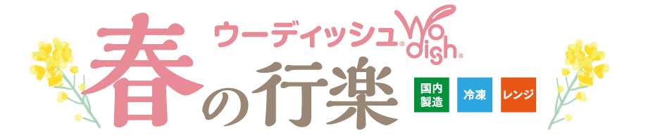 E[fBbV@t̍sya12HZbgE2025N3