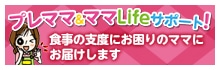 v܂܁}}LifeT|[gI