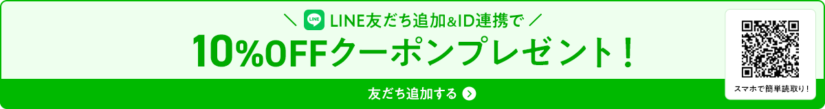LINEFǉIDAg10%OFFN[|v[gI