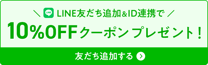 LINEFǉIDAg10%OFFN[|v[gI