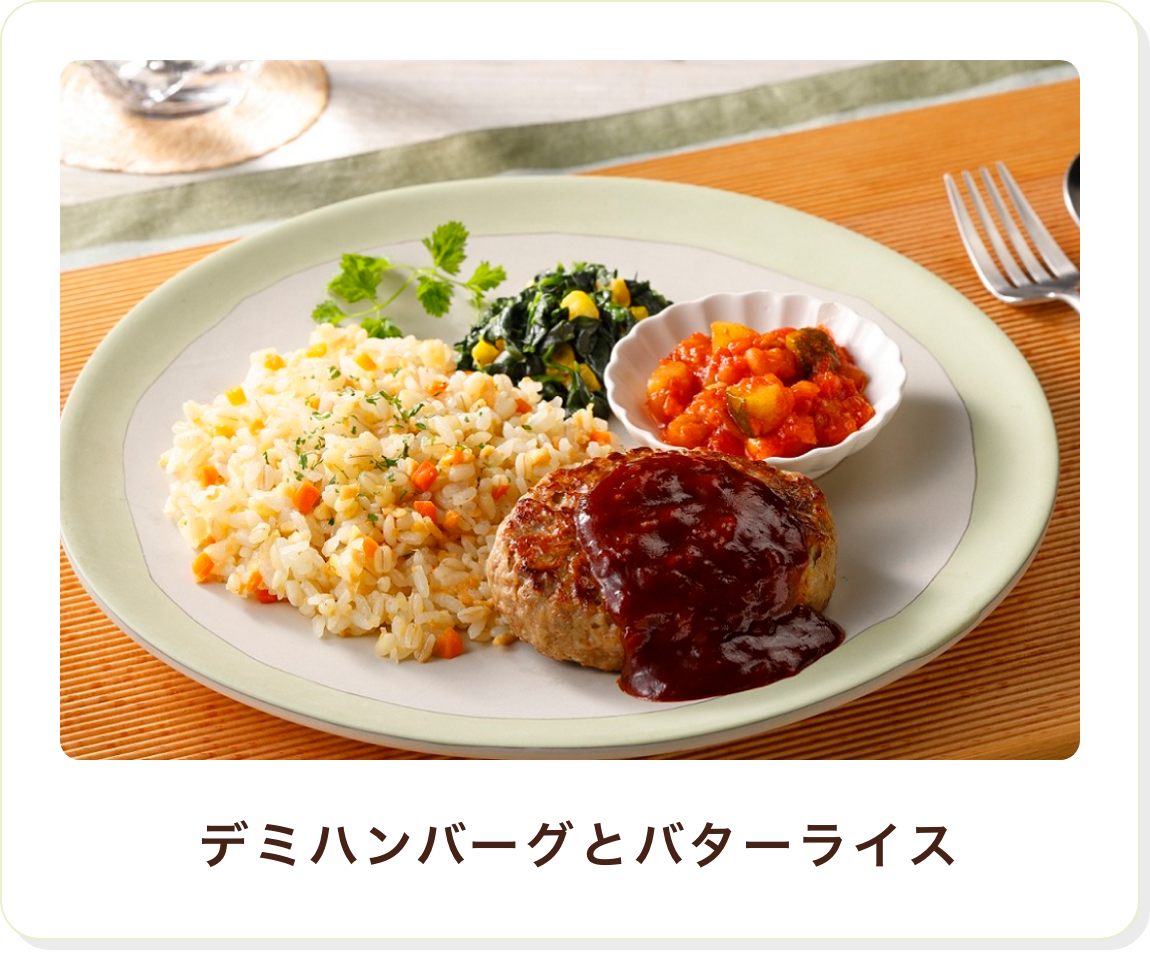 �����΂�܂߂Ȃ��͂� ���i�ꗗ