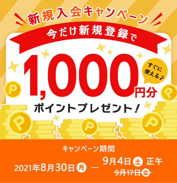 なべ出品です。 他の方のご購入はご遠慮ください。 出品情報の品質ダッシュボードの商品タイプが間違ってる為 質問内容が