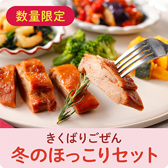 �����΂育���� �~�̂ق�����Z�b�g