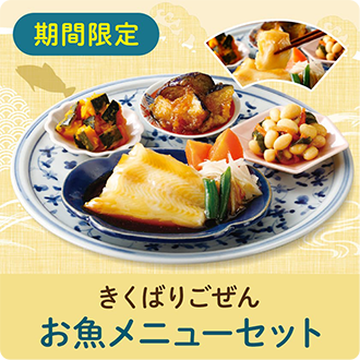 �����΂育���� �������j���[�Z�b�g