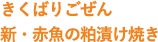 ΂育 VEԋ̔ЂĂ