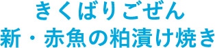 ΂育 VEԋ̔ЂĂ