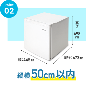 �c��50cm�ȓ�