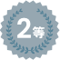 2��