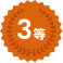 3��