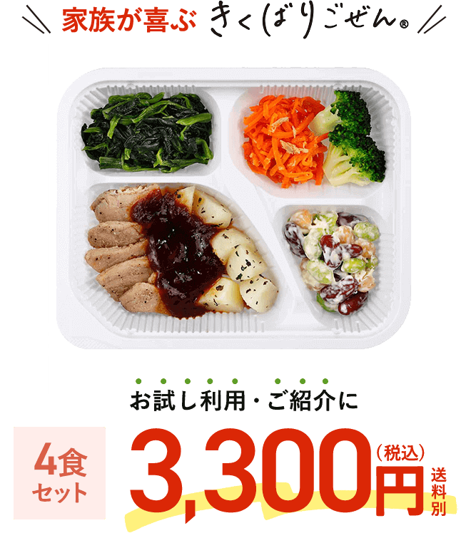 ƑԂ΂育® pEЉ y4HZbgz3,300~iōEʁj