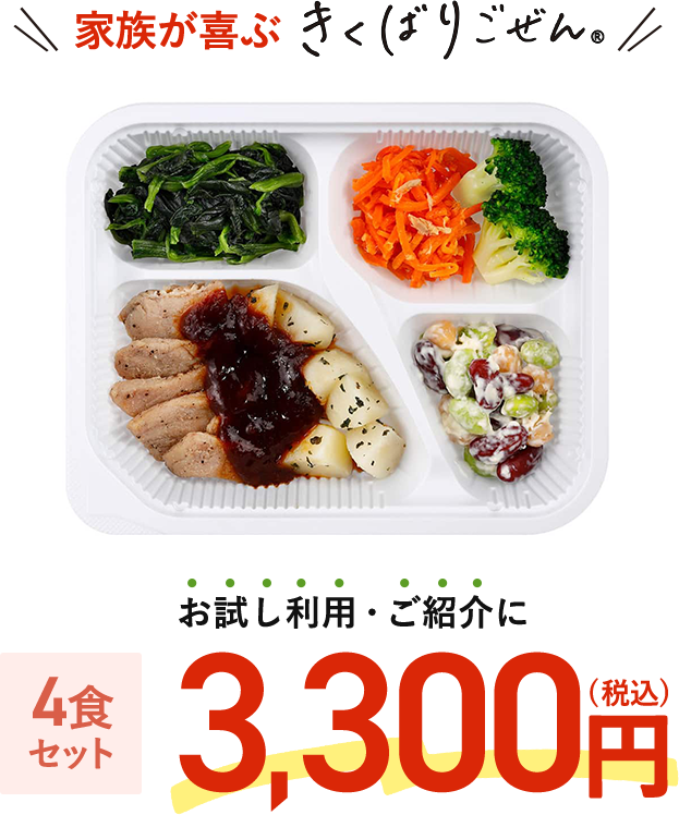 ƑԂ΂育® pEЉ y4HZbgz3,300~iōEʁj
