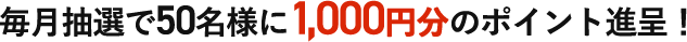 I50l1,000~̃|CgiI