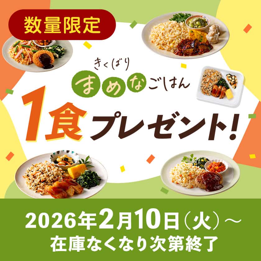 �����΂�܂߂Ȃ��͂�1�H�v���[���g�I