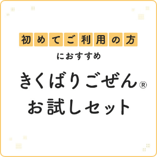 ΂育񂨎Zbg